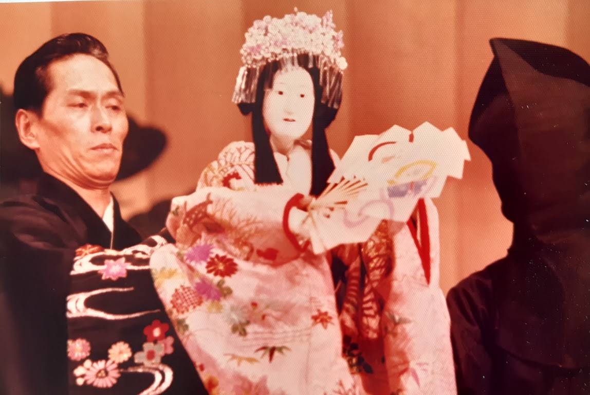 Osaka, La dame au kimono, 1976